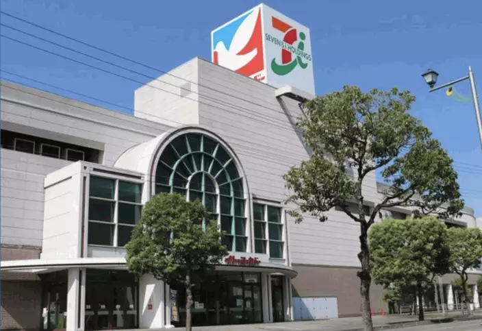 伊藤洋華堂於2005年改名為柒和伊控股公司，名稱中的「I」是對創始人伊藤（Ito）的致敬。