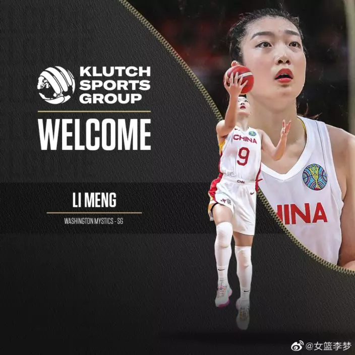 李夢3月14日才公佈將於夏季加盟WNBA華盛頓神秘人隊(Washington Mystics)。