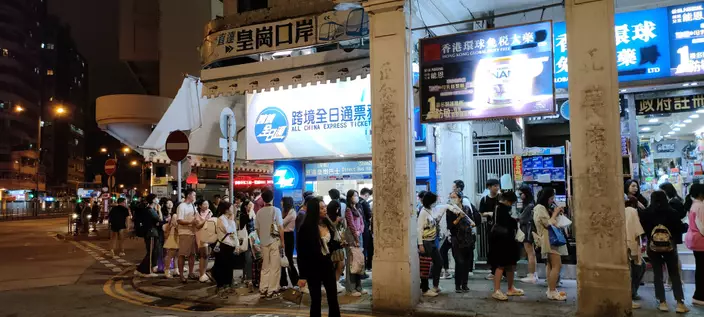 每逢周末踏入凌晨時分的「旺角跨境全日通」票務處及上客站,便出現人流高峰期。