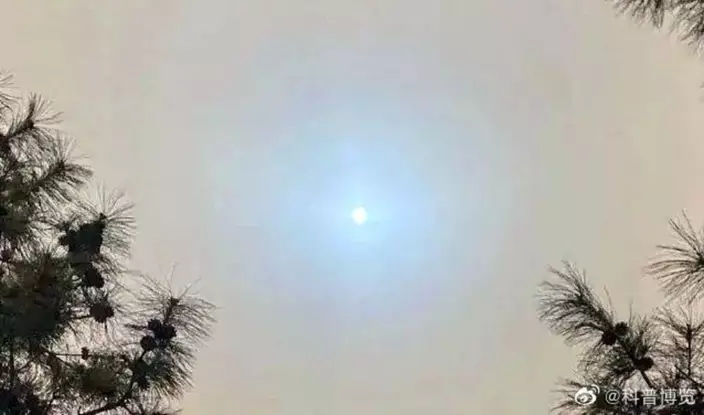北京今早上空再出現「藍太陽」。網圖