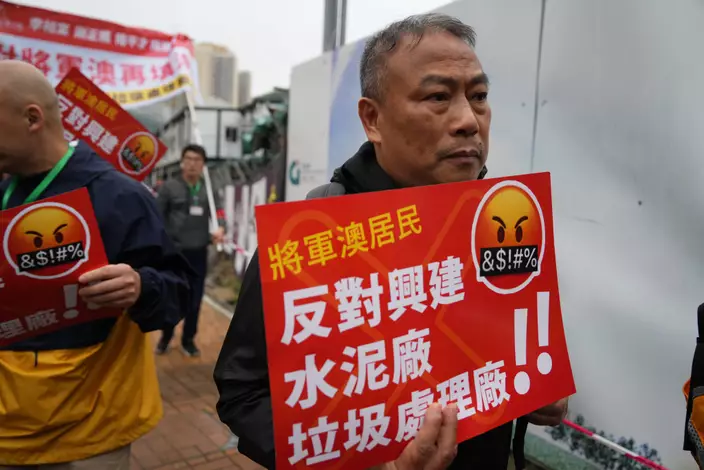 將軍澳居民遊行反對興建水泥廠。