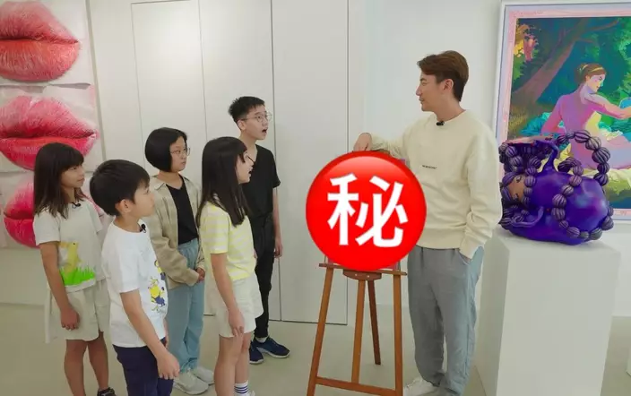 到底呢幅150萬港元嘅畫，大家會覺得靚定唔靚呢？