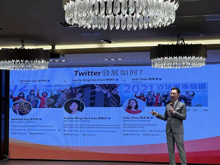 李梓敬介紹聯盟成員在Twitter平台的發展。