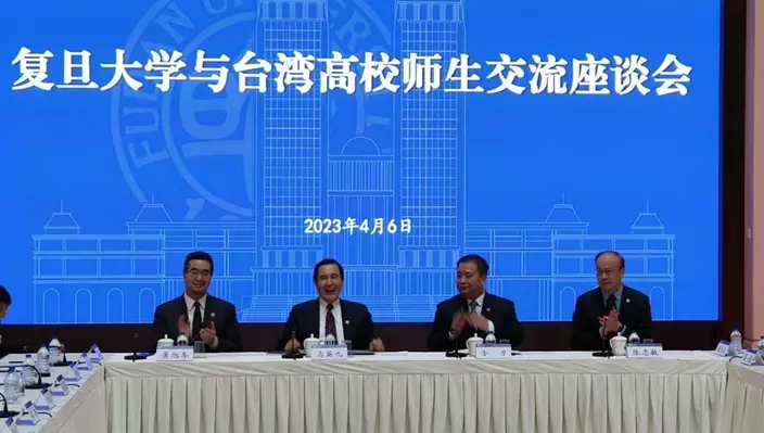 馬英九率台灣學生和復旦大學學生交流。 中時新聞網圖片