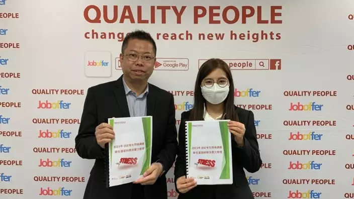 優才資源中心有限公司以不記名問卷方式訪問2,947名應屆DSE考生。