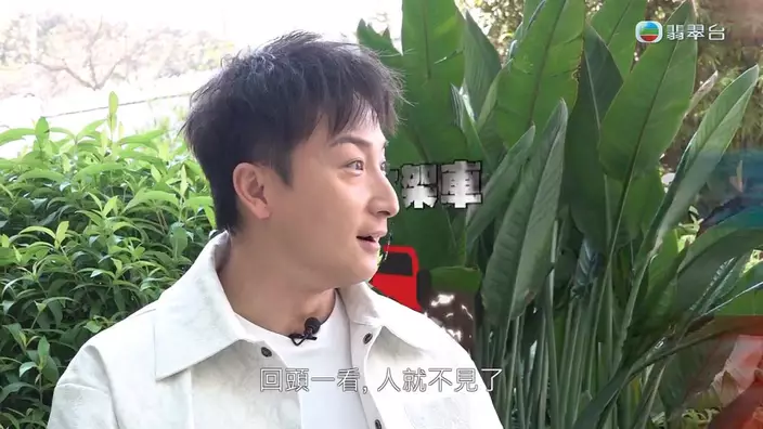 對方取襪後,如《鬼上你架車》一樣,秒速在眼前消失。