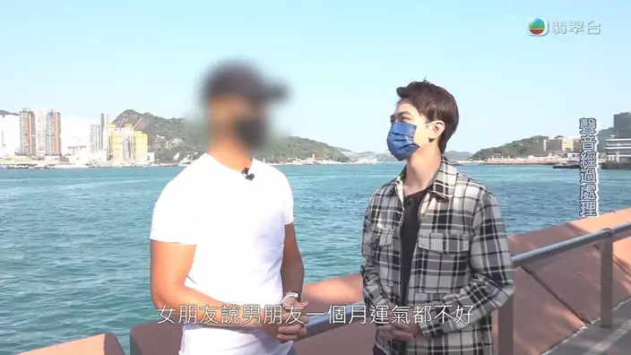 Jerald複述有女網民稱男友借襪後行衰運。