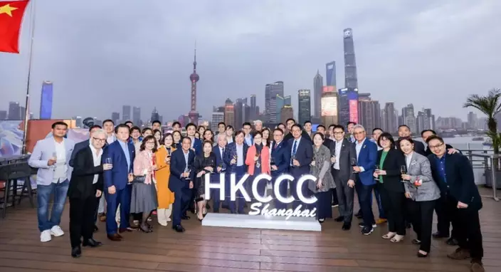 林鄭月娥以「上海市香港商會永遠榮譽會長」的身分出席演講。