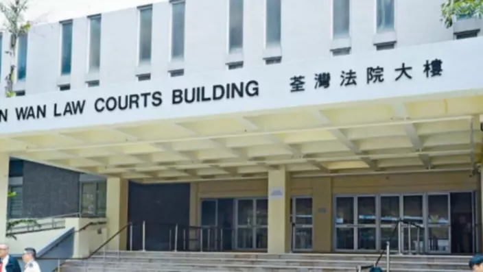 案件在荃灣法院審理。