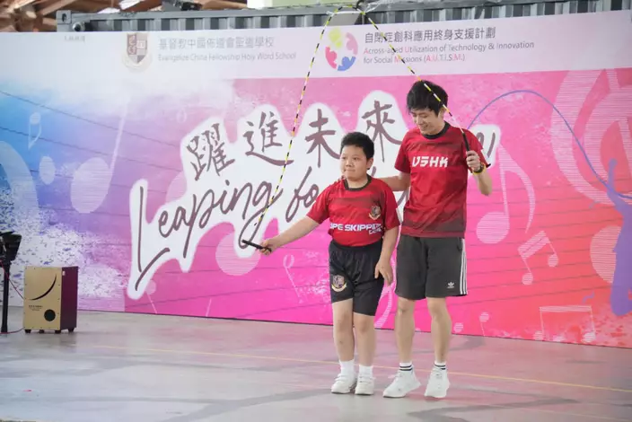 嘉年華設有自閉症系譜人士跳繩表演環節。