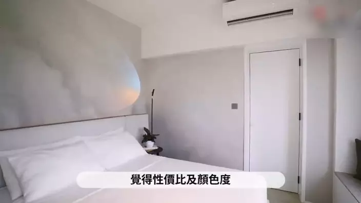 片段稱,有關改動是為了滿足業主可以「三邊落床」要求。網上片段