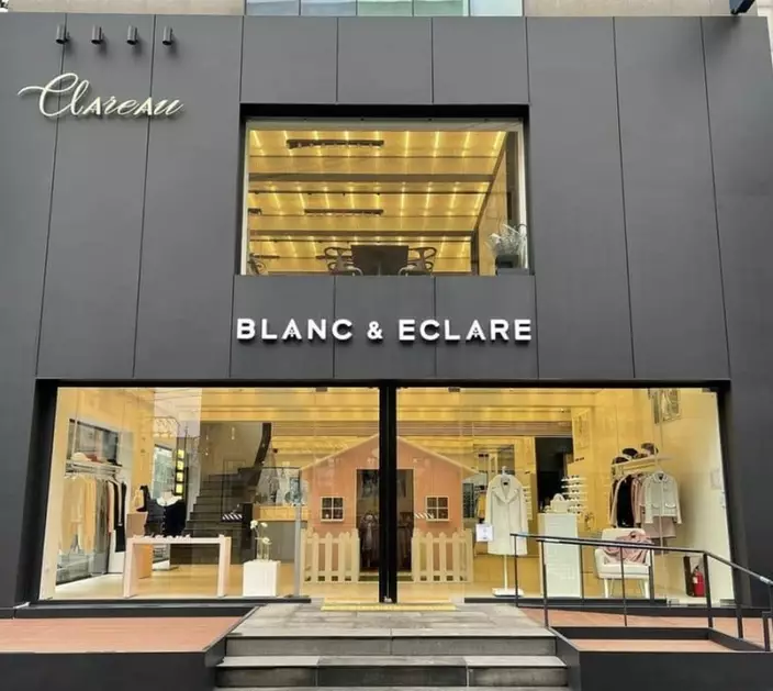 BLANC &amp; ECLARE本店在韓國清潭洞（網上圖片）