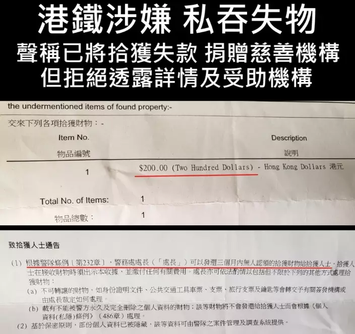有港男於社交平台各大群組發文,控訴港鐵私吞失物。