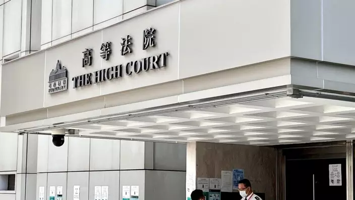 案件繼續在高院審理。