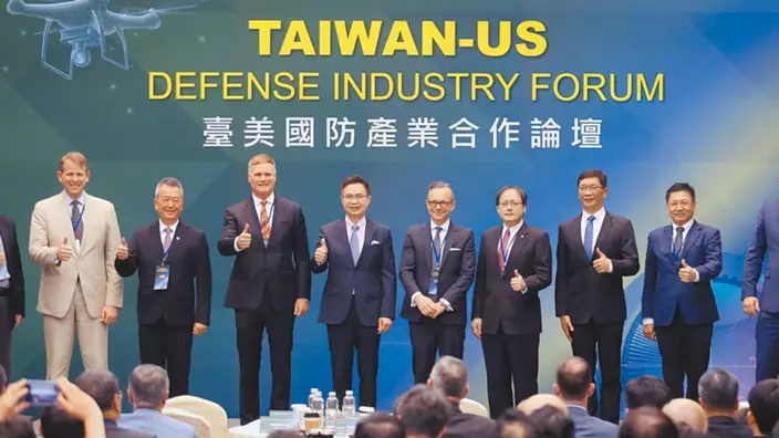 台美國防產業合作論壇日前在台灣舉行。中時