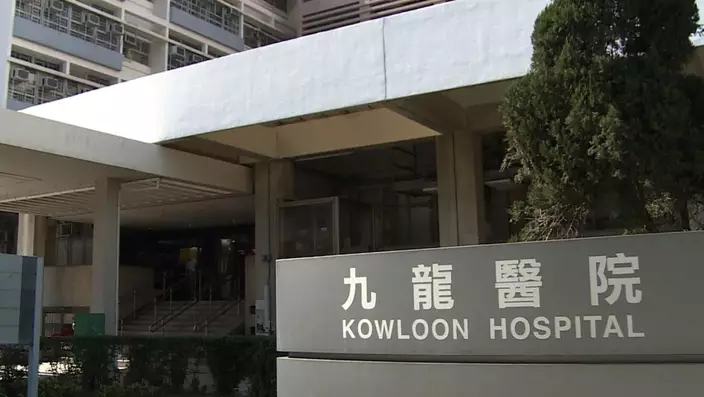九龍醫院再多一名59歲女病人帶耳念珠菌，正接受隔離治療。資料圖片