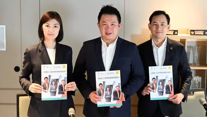 香港青年 • 專業網絡及香港青年聯會公布《香港人口政策與措施倡議書》。