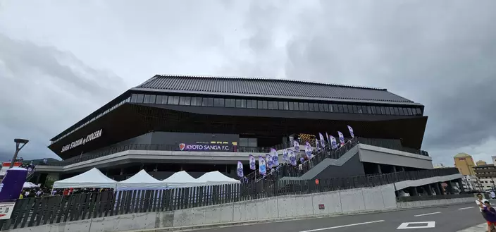 小記今日到京都體育場睇波。