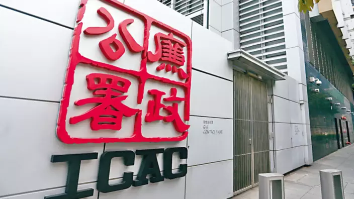 分判商涉詐騙廉署超訴5人。