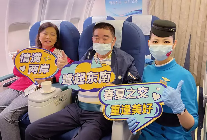 乘客乘坐福州至台北復航首航航班。中新社圖片