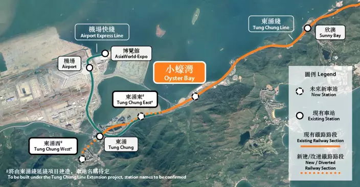 小蠔灣站啟用後，由該站前往香港站需時約 28 分鐘，前往東涌站則只需約 4 分鐘。資料圖片