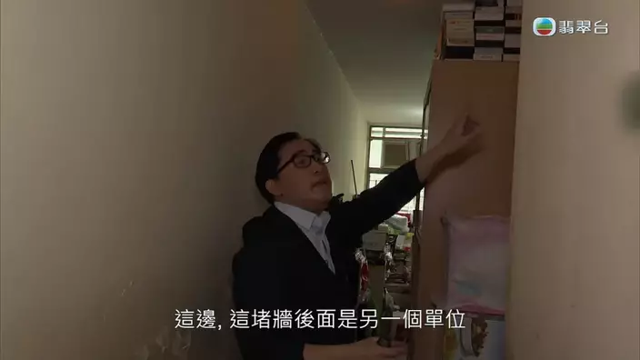 葉伯伯的單位走廊,相連的牆就是旁邊的單位。