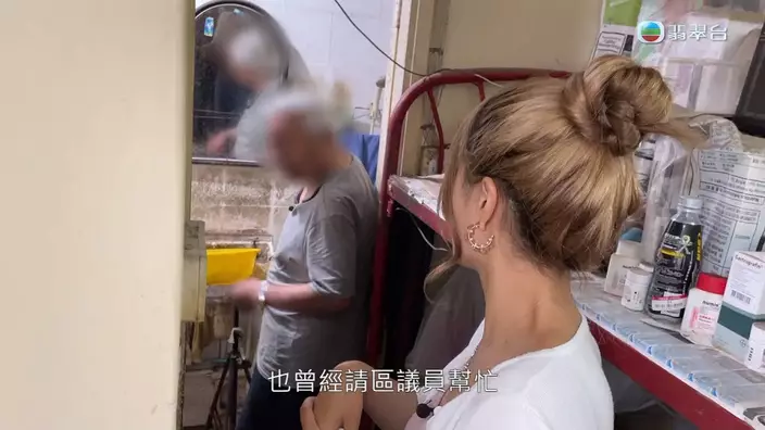 葉伯伯曾求助區議員都搞唔掂。