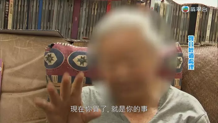 葉伯伯獲通知因為是自置單位,所以問題要自己解決。 