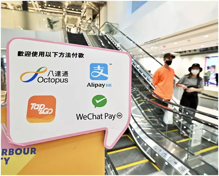 消費券計劃。資料圖片