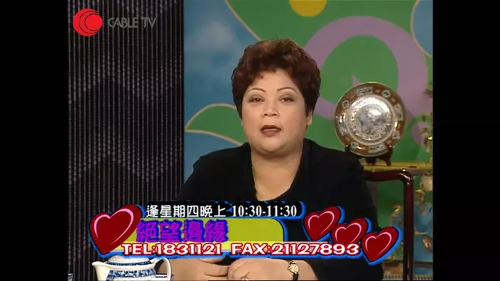 歌手肥媽也是在有線展開主持之路，1990年代末期已為有線主持開台娛樂節目《肥媽Phone Show》。