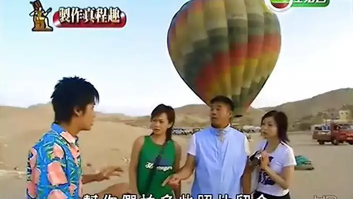 翻查紀錄，湯盈盈等人應在埃及拍攝2004年播出的TVB節目《旅遊真程趣》。