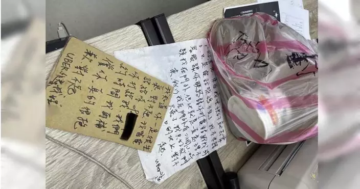 外送員寫下的紙條(網上圖片)