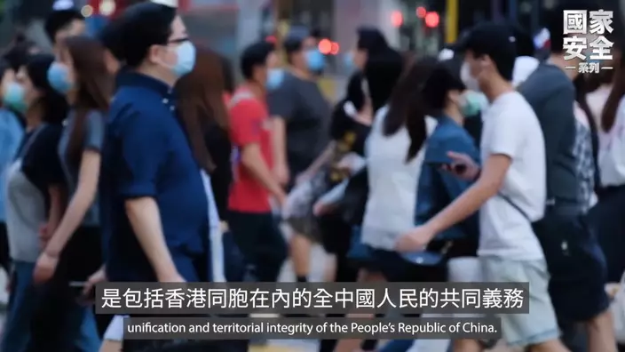 鄧炳強表示，維護國家主權、統一，以及領土完整，是包括香港同胞在內的全中國人民的共同義務。鄧炳強Fb影片擷圖