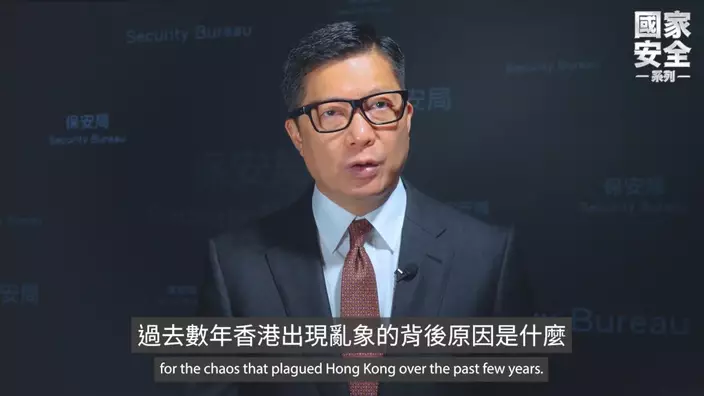 鄧炳強在下一集國家安全影片系列會和市民剖析過去數年香港出現亂象的背後原因。鄧炳強Fb影片擷圖