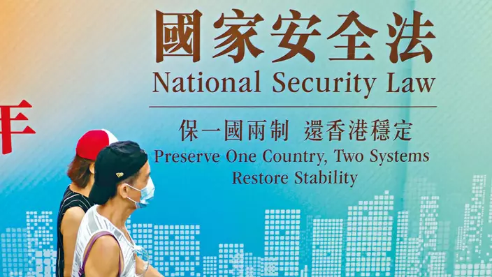 鄧炳強表示，安全是發展的基礎，維持香港穩定很重要。資料圖片