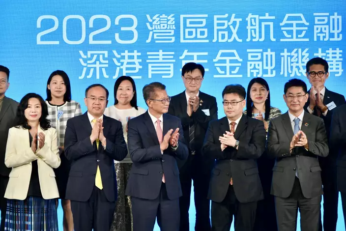 「2023灣區啟航金融才俊計劃」今日（5日）在香港會議展覽中心舉行啟動儀式。