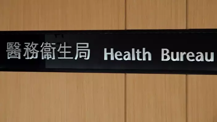 政府今日(5日)宣布,諮詢委員會將於本周五(9日)傍晚將舉行會議。資料圖片