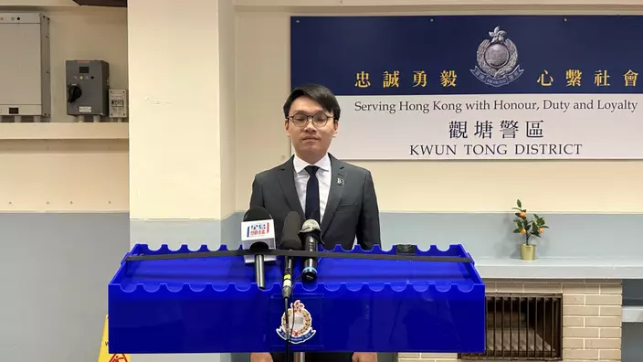 警方觀塘警區科技罪案調查組主管鄧智成。