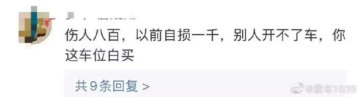 網民感慨事情如何可以解決。