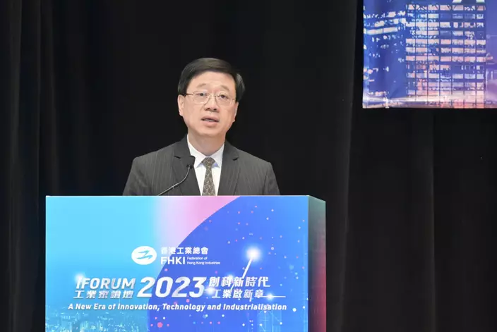 李家超透露,政府正推進設立微電子研發院和人工智能超算中心的工作。