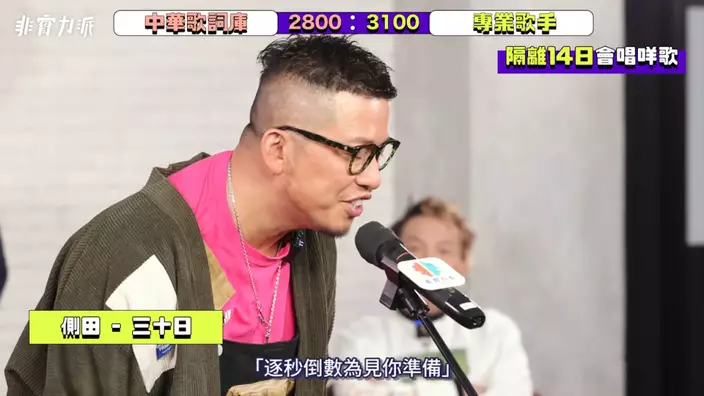 近年曾邀請C AllStar、小肥等上節目做嘉賓。