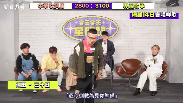近年曾邀請C AllStar、小肥等上節目做嘉賓。