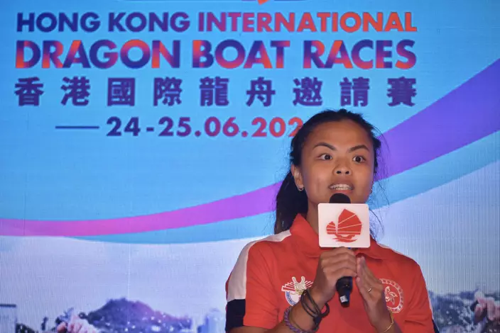 「香港國際龍舟邀請賽」將於6月24及25日舉行，設17項比賽，超過160支來自10個國家及地區的隊伍參賽。