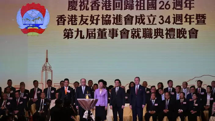 香港友好協進會成立34周年，今晚（8日）在會展舉辦慶祝回歸26周年暨第九屆董事會就職典禮晚會。