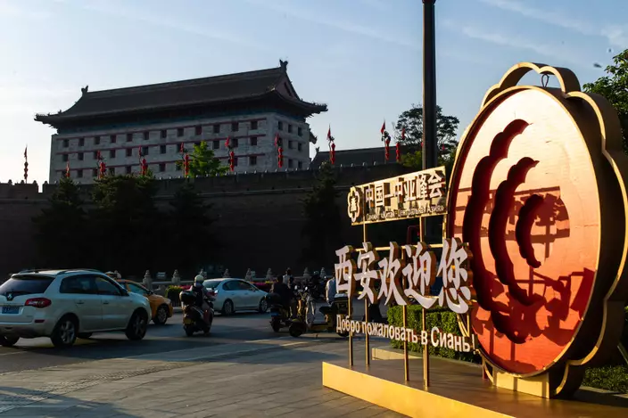西安街頭標語，歡迎中亞峰會舉行。