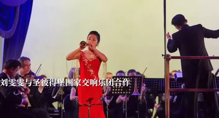 劉雯雯在國際舞台演奏嗩吶。（網上圖片）