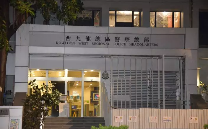 西九龍總區。資料圖片(圖片來源:星島日報)