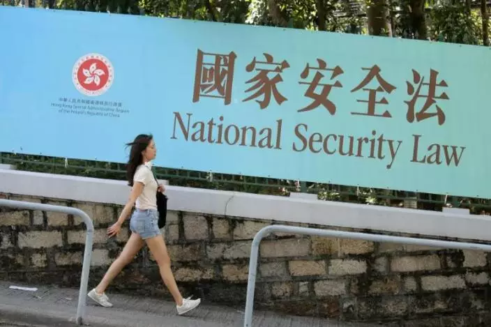 香港國安法。資料圖片