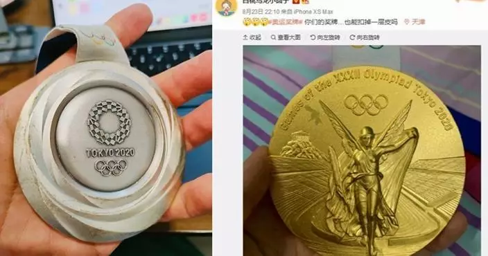 東京奧運會獎牌氧化成廢鐵。微博圖