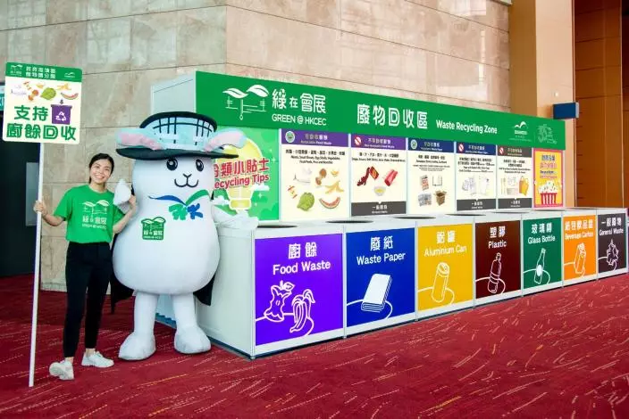 會展小夥伴「嚟妮」呼籲香港書展訪客踴躍參與「綠在會展」行動，用餐後將廚餘及廢物分類放入回收桶。